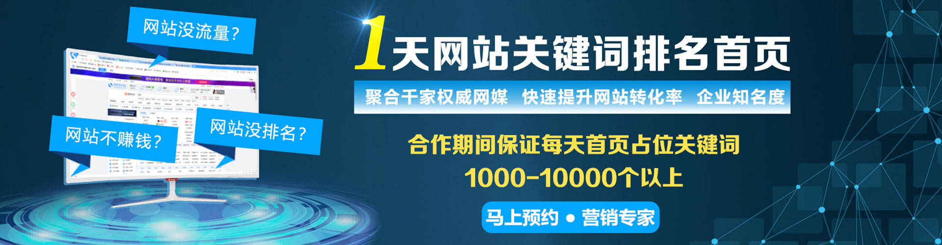 兴城sem服务