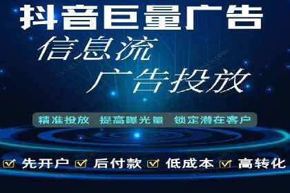 案例分享：如何利用竞价广告实现快速引流
