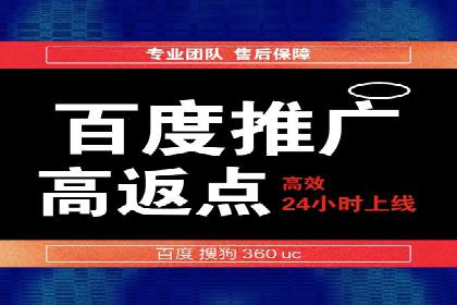 SEM竞价培训：实战案例实战演练